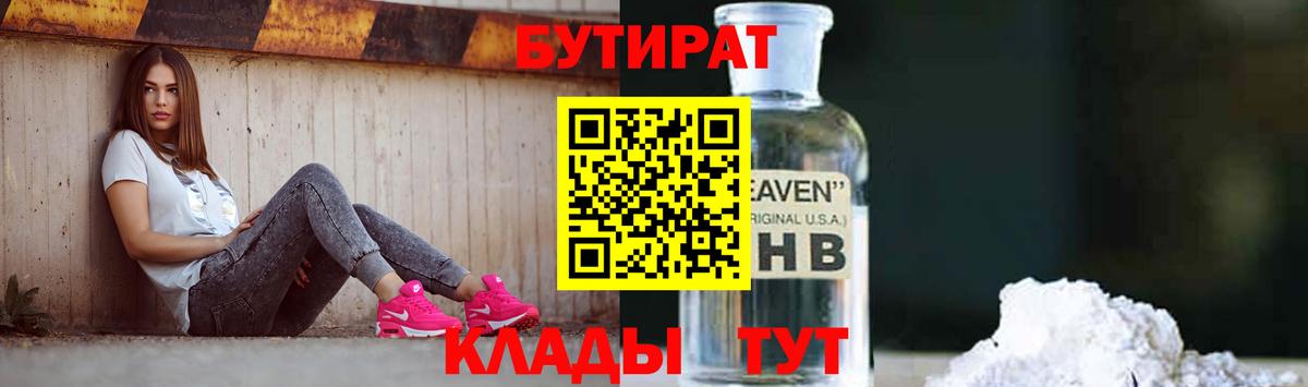 Меф  Гашиш  Марихуана  Меф   Cocaine  ГАШ  Бузулук  Вход с VPN 