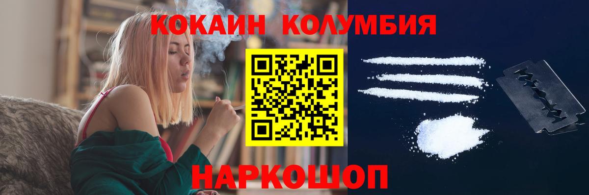 Бузулук  Cocaine 99%  купить закладку  Вход с VPN  COCAIN 98% 