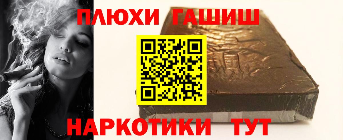 Гашиш ice o lator Бузулук