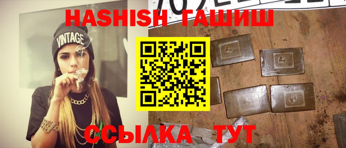 магазин продажи наркотиков  Гашиш  ГАШИШ Изолятор  Бузулук  Вход с VPN  ГАШИШ ice o lator 