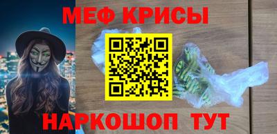 наркотики Ангарск