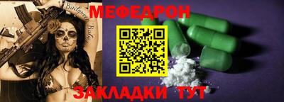 наркотики Ангарск