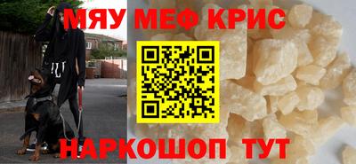гашишное масло Анапа