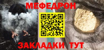 наркотики Ангарск