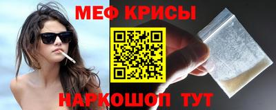 наркотики Ангарск