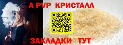 мефедрон мука Анжеро-Судженск