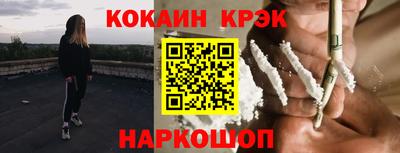 гашишное масло Анапа