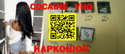 наркотики Ангарск