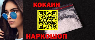 гашишное масло Анапа