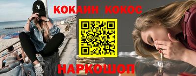 гашишное масло Анапа