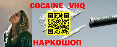 мефедрон мука Анжеро-Судженск