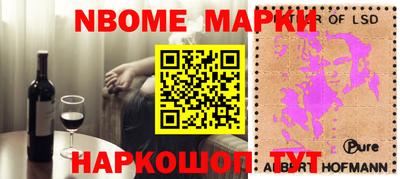 наркотики Ангарск