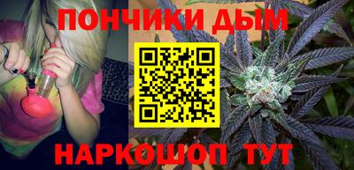 мефедрон мука Анжеро-Судженск
