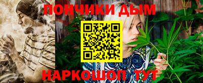 гашишное масло Анапа