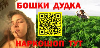 мефедрон мука Анжеро-Судженск