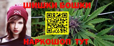 мефедрон мука Анжеро-Судженск