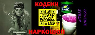 наркотики Ангарск