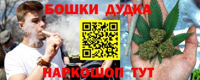 наркотики Ангарск