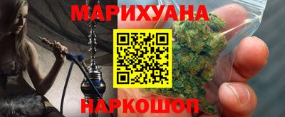 гашишное масло Анапа