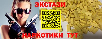 наркотики Ангарск