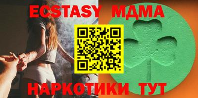 гашишное масло Анапа