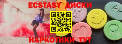 наркотики Ангарск