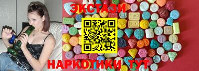 мефедрон мука Анжеро-Судженск