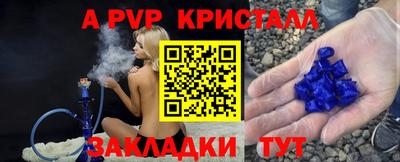 мефедрон мука Анжеро-Судженск