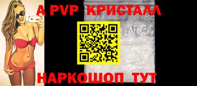 мефедрон мука Анжеро-Судженск