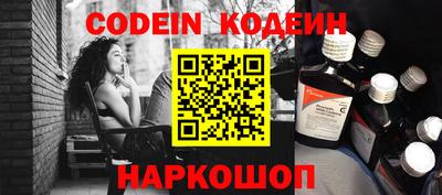 мефедрон мука Анжеро-Судженск