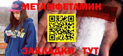 мефедрон мука Анжеро-Судженск