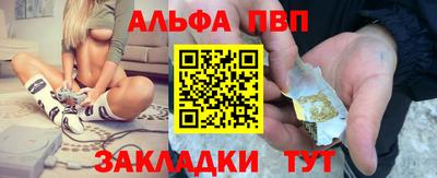 гашишное масло Анапа