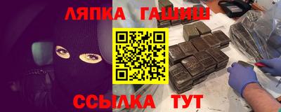гашишное масло Анапа