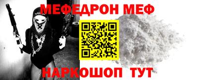 наркотики Ангарск