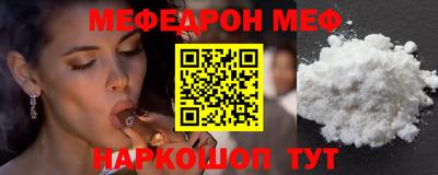 наркотики Ангарск