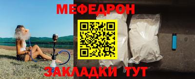 мефедрон мука Анжеро-Судженск