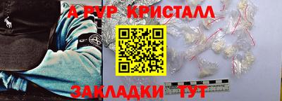 мефедрон мука Анжеро-Судженск