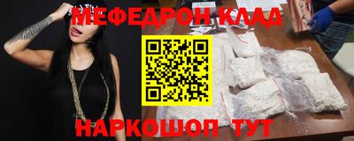 мефедрон мука Анжеро-Судженск