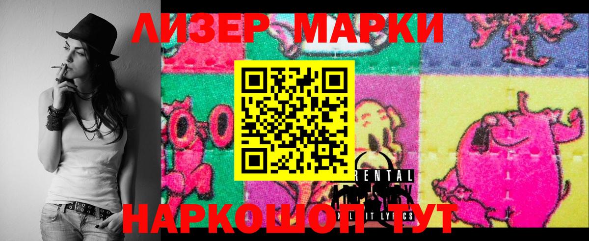 ЛСД экстази кислота  Вход с VPN  Лсд 25 экстази ecstasy  Бузулук 