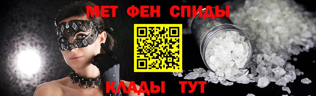 МЕТАМФЕТАМИН Декстрометамфетамин 99.9%  Метамфетамин  Бузулук  Вход с VPN 