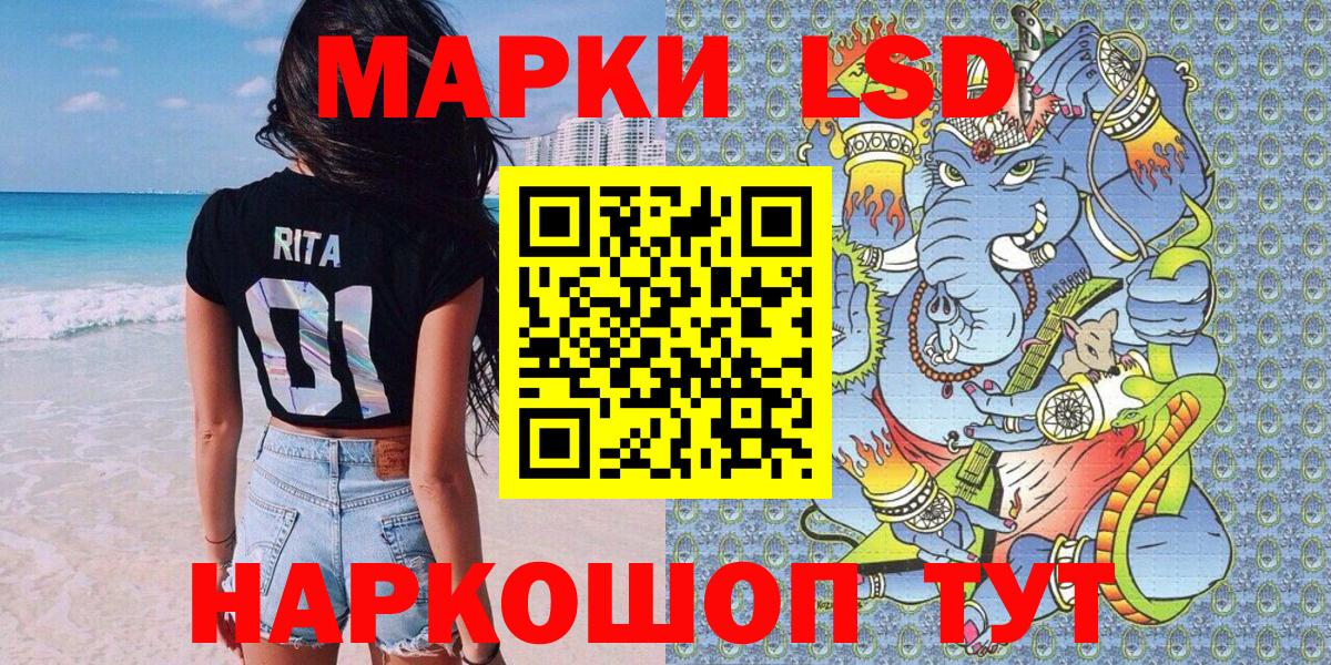 Наркотические марки 1,5мг  Вход с VPN  Бузулук 