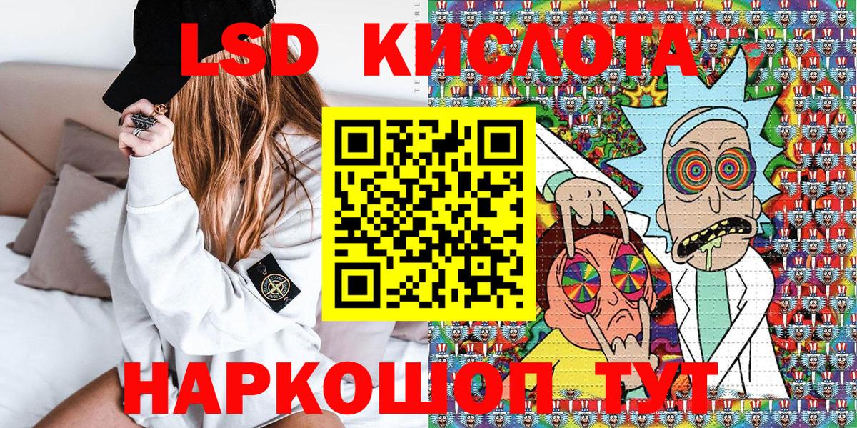 Марки NBOMe 1,8мг Бузулук