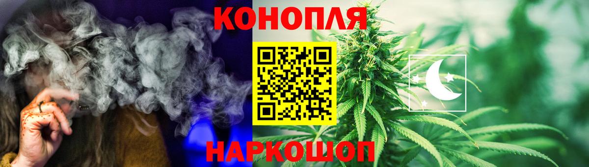 Бошки марихуана Amnesia Бузулук