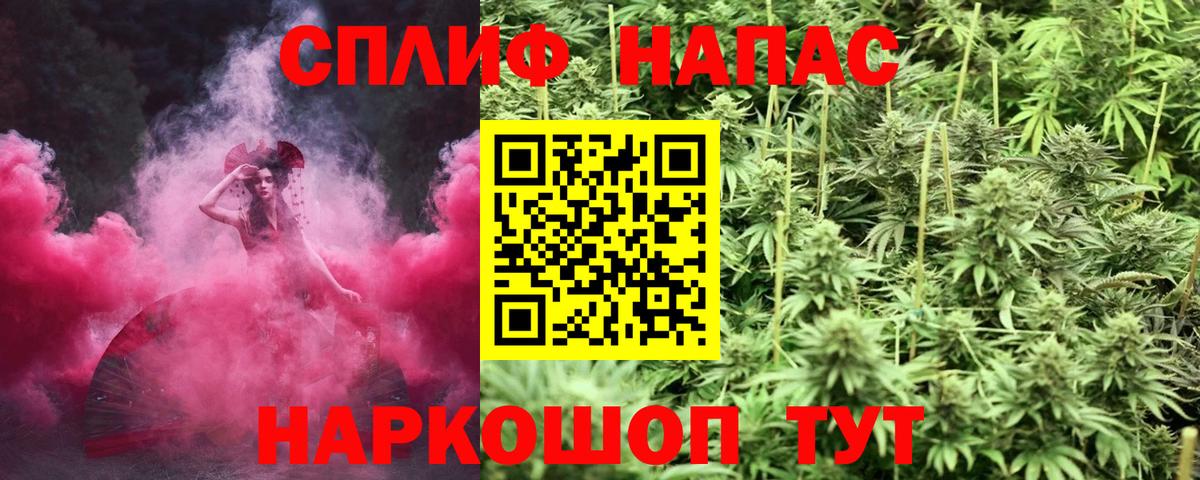Шишки марихуана Ganja  Вход с VPN  Бузулук  Конопля White Widow  Каннабис LSD WEED  Бошки марихуана индика 